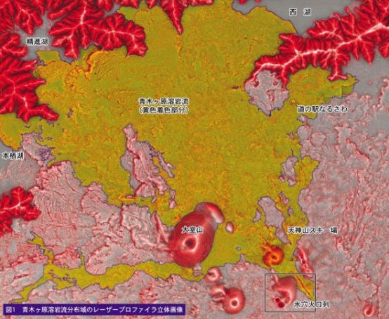 図1　青木ヶ原溶岩流分布域のレーザープロファイラ立体画像