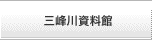 �O���쎑����