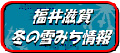 ���䎠��E�~�̐ᓹ���