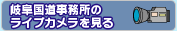 �򕌍����������̃��C�u�J����������