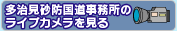 ���������h�����������̃��C�u�J����������