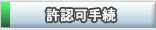 ���F�葱