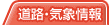 ���H�E�C�ۏ��