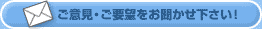 ���ӌ��E���v�]�����������������I