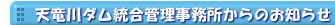 �V����_�������Ǘ�����������̂��m�点