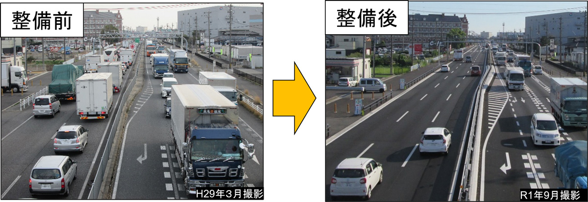 整備前と整備後の比較