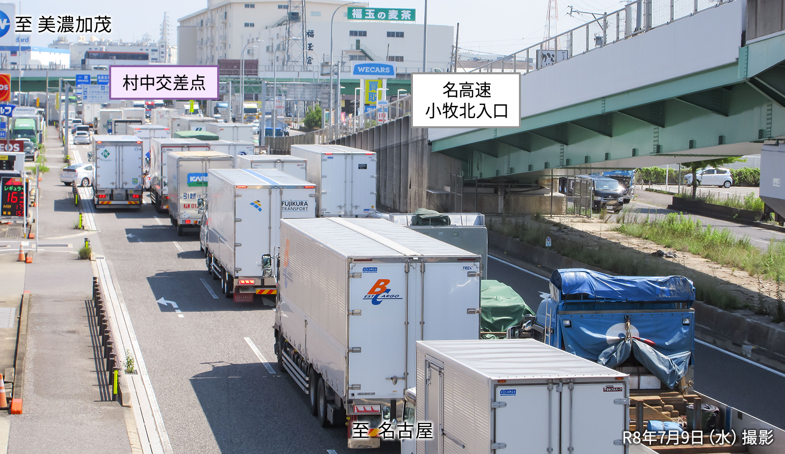 混雑時の主要渋滞箇所