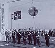 名四国道全線開通・式典の写真
