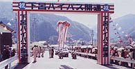 国道41号古川・下呂バイパス開通・式典の写真