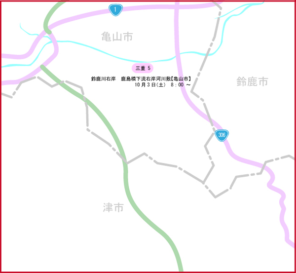 鈴鹿川・雲出川・櫛田川・宮川・及び伊勢湾岸2