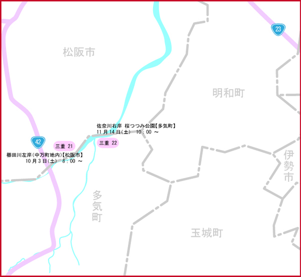 鈴鹿川・雲出川・櫛田川・宮川・及び伊勢湾岸5