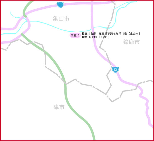 鈴鹿川・雲出川・櫛田川・宮川・及び伊勢湾岸2