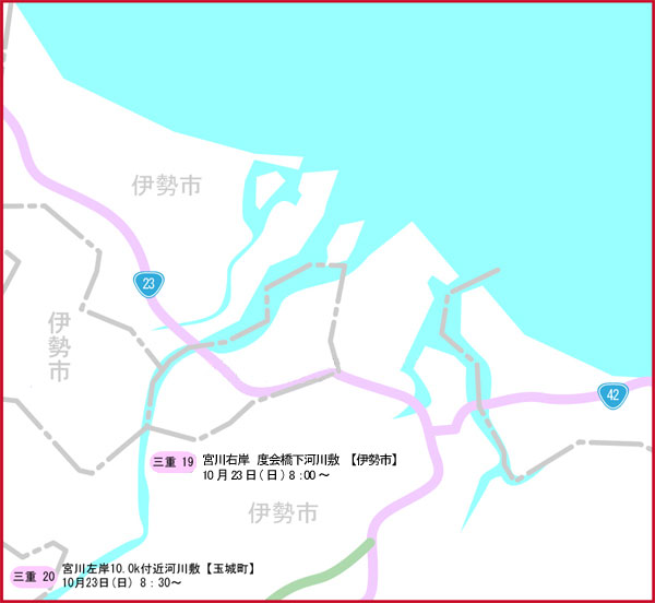 鈴鹿川・雲出川・櫛田川・宮川・及び伊勢湾岸6