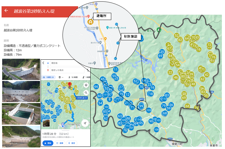 GoogleMap マイマップ イメージ