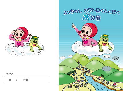 表紙.pdf(719KB) 表紙.pdf(719KB)