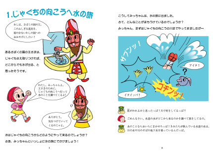 01-02.pdf(443KB) 01-02.pdf(443KB)