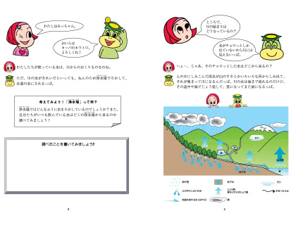 03-04.pdf(310KB) 03-04.pdf(310KB)