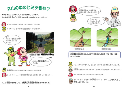 09-10.pdf(414KB) 09-10.pdf(414KB)