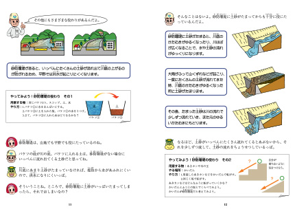 11-12.pdf(488KB) 11-12.pdf(488KB)