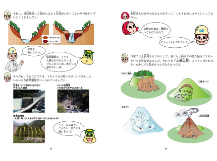 13-14.pdf(376KB) 13-14.pdf(376KB)