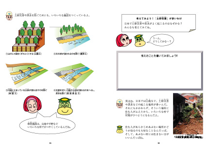 15-16.pdf(320KB) 15-16.pdf(320KB)