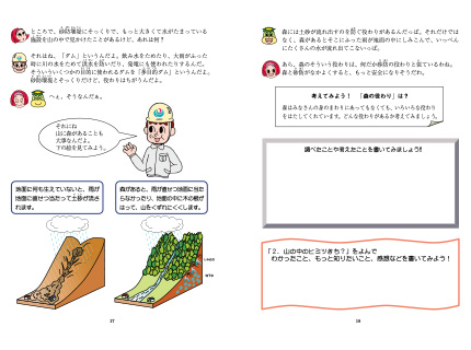 17-18.pdf(373KB) 17-18.pdf(373KB)