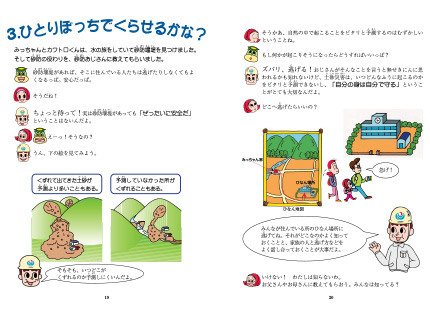 19-20.pdf(393KB) 19-20.pdf(393KB)