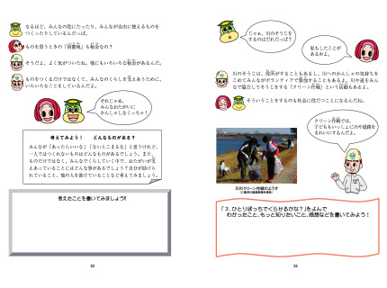 23-24.pdf(306KB) 23-24.pdf(306KB)