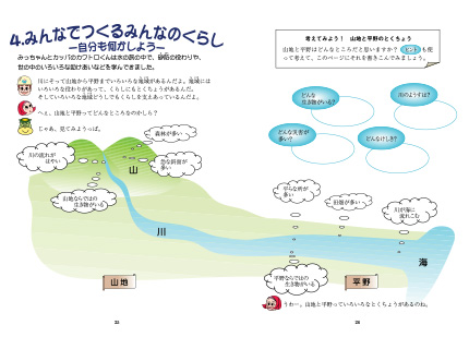 25-26.pdf(216KB) 25-26.pdf(216KB)