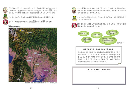 27-28.pdf(526KB) 27-28.pdf(526KB)