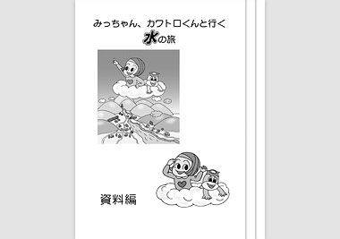 表紙.pdf(171KB) 表紙.pdf(171KB)