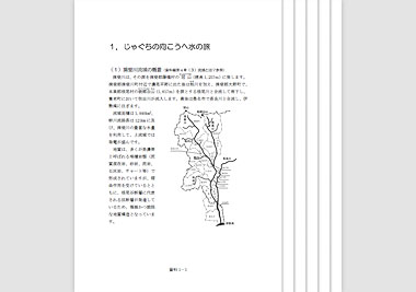 第1章.pdf(421KB) 第1章.pdf(421KB)
