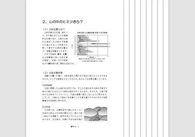 第2章.pdf(354KB) 第2章.pdf(354KB)