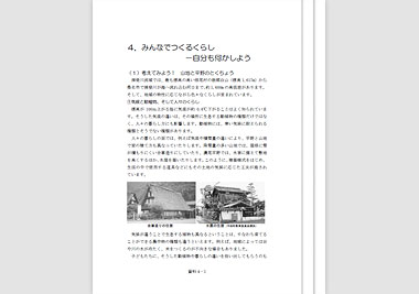 第４章.pdf（175KB）