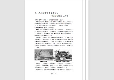 第4章.pdf(175KB) 第4章.pdf(175KB)