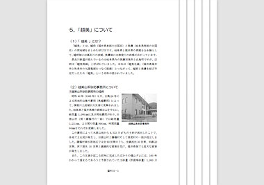 第5章.pdf(165KB) 第5章.pdf(165KB)