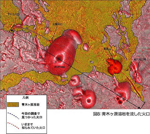 図-8　青木ヶ原溶岩を流した火口