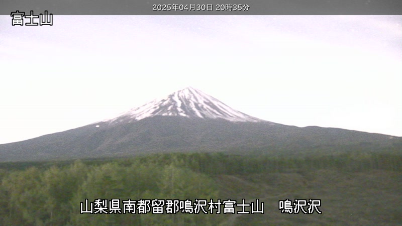 ライブカメラ 富士山 山梨県南都留郡