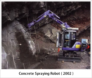 Concrete Spraying Robot (2002)