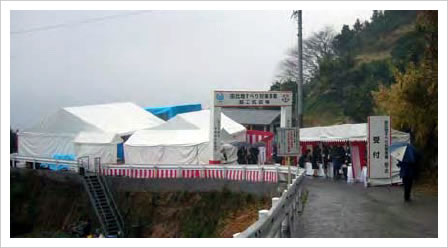 Yui landslide control project groundbreaking ceremony