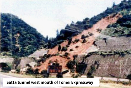 Satta tunnel west mouth of Tomei Expressway