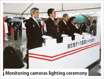 Surveillance Camera Lighting Ceremony