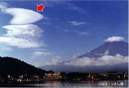 画像 種類 雲 地震 の