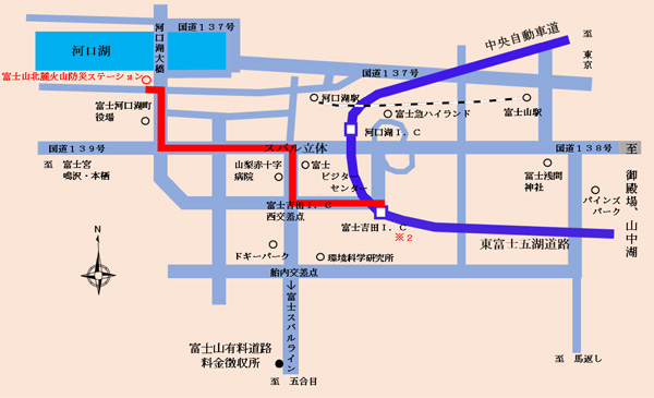 富士山北麓防災ステーション案内図（車）