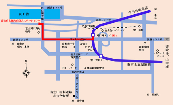 富士山北麓防災ステーション案内図（車）