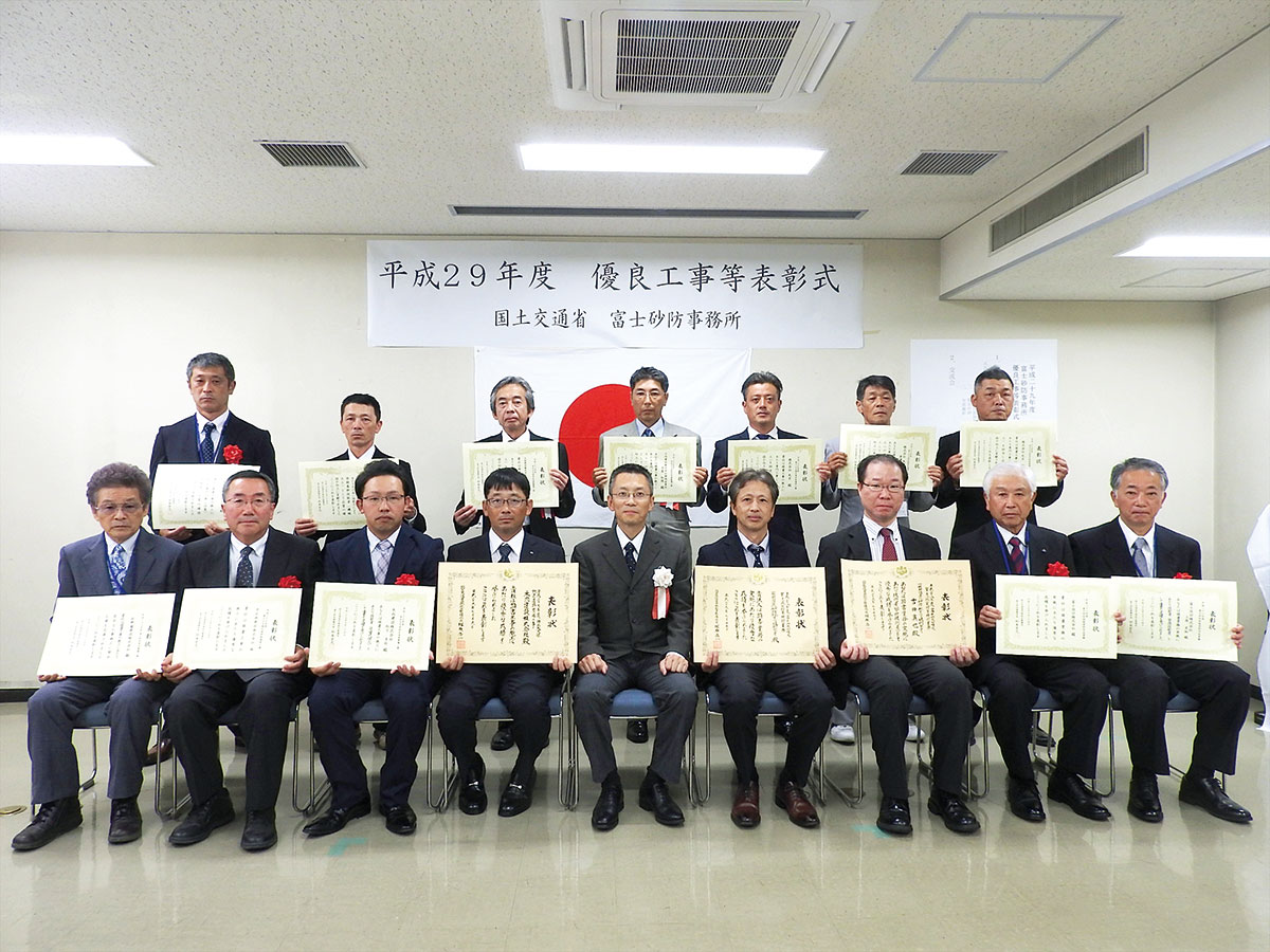 優良工事等表彰（全体写真）