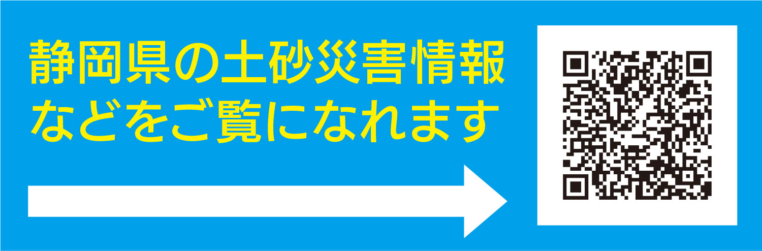 https://shizuoka.secure.force.com/portal/sns_vf_Portal