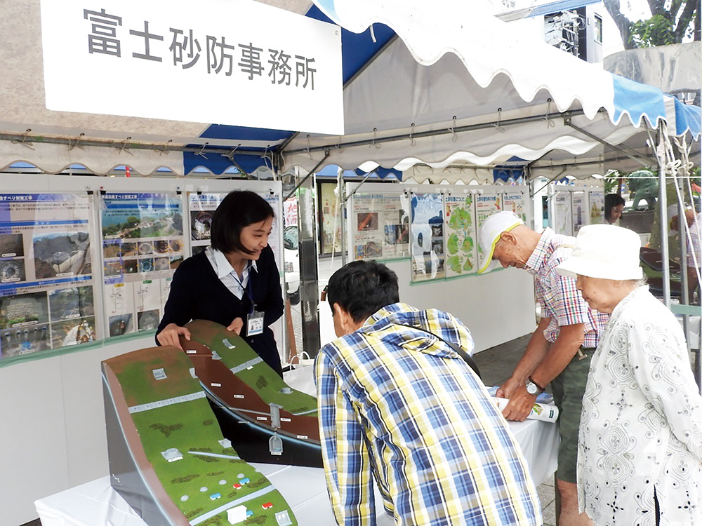 みんなで防ごう土砂災害