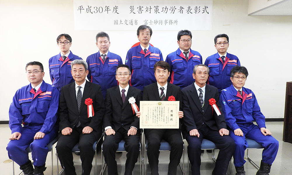 ■12/19「災害対策関係功労者表彰式」を開催