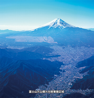 富士山火山噴火対策事業区域